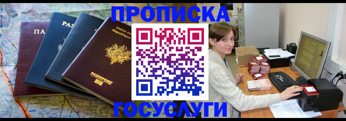 форма 3 в Черноголовке